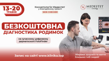 МедЭстет