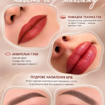 Фото с портфолио Ірина Сотник