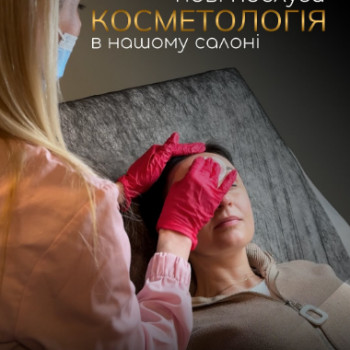 Фото с портфолио Black Currant