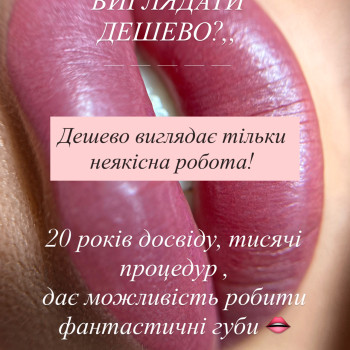 Фото с портфолио Евгения Семенюк