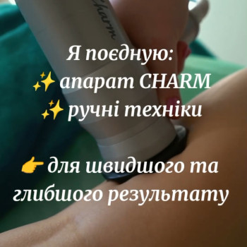 Фото с портфолио Ірина Бутенко