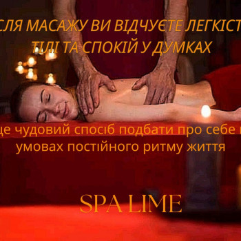 Фото с портфолио Lime