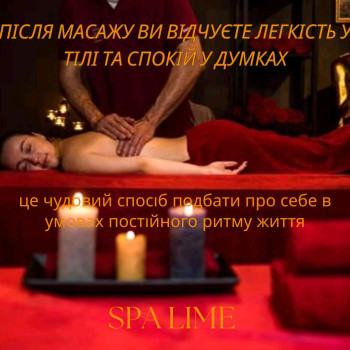 Фото с портфолио Lime