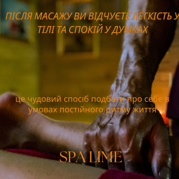 Фото с портфолио Lime