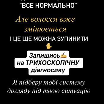 Фото с портфолио Анна Коваль