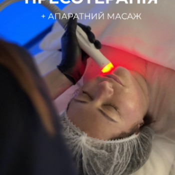 Фото с портфолио Body Shine