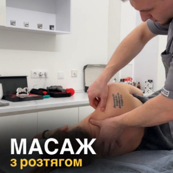 Фото с портфолио Reflex Rehab