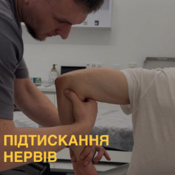 Фото с портфолио Reflex Rehab
