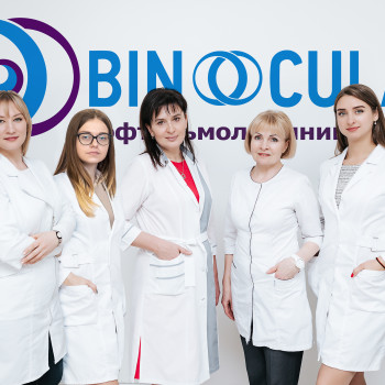 Лікарі офтальмологічного центру BINOCULAR у Броварах поєднують досвід, сучасне обладнання та уважне ставлення до пацієнтів.