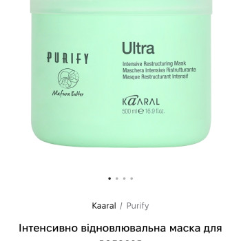 Фото с портфолио Інь-Янь