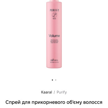 Фото с портфолио Інь-Янь