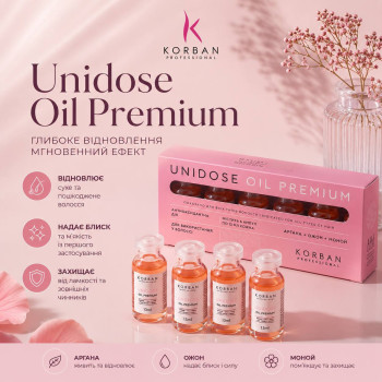 KORBAN Unidose Oil Premium - Липидный восстанавливающий комплекс