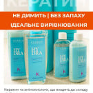 KORBAN Hydra Dillater - Кератин для волос. Набор Шаг 1; Шаг 2