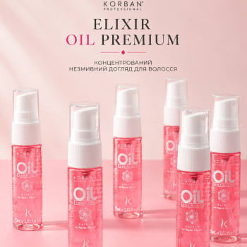 KORBAN Elixir Oil Premium - Олія еліксир для волосся