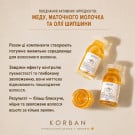 KORBAN Royal Honey Power Dose - відновлюючий комплекс для волосся