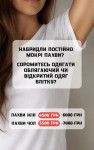 Лікування гіпергідрозу зі знижкою 25% Косметология Perfect Skin Киев
