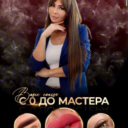 Спикер Iryna Pankrashyna