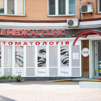 2 фото: Вхід до Smile Medical Clinic — сучасної стоматології на Оболоні