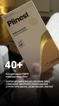 Ольга
