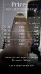 -50% на кератинове вирівнювання та ботокс для волосся Салон краси  Дніпро
