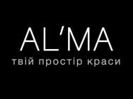 Салон краси ALMA на Barb.ua