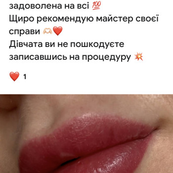 Фото с портфолио Олена Когут