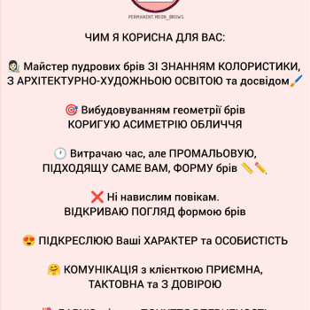 Фото с портфолио Олена Мунтянова