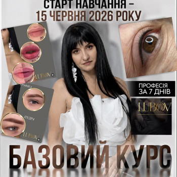 Фото с портфолио Любовь Купренюк