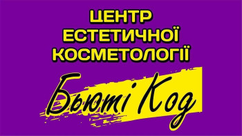 Світлана