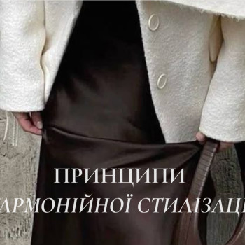 Фото с портфолио Олена Галенза