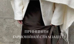  Стилист-имиджмейкер Олена Киев