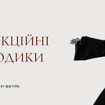 Фото с портфолио Олена Галенза