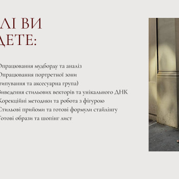 Фото с портфолио Олена Галенза