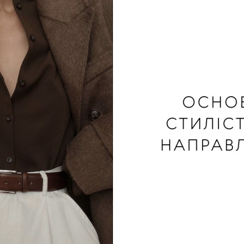 Фото с портфолио Аліна Хижняк