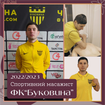 Фото с портфолио Максим Мінчик
