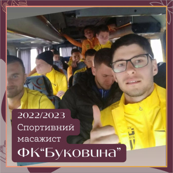 Фото с портфолио Максим Мінчик