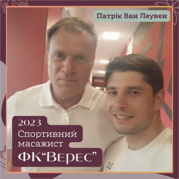 Фото с портфолио Максим Мінчик