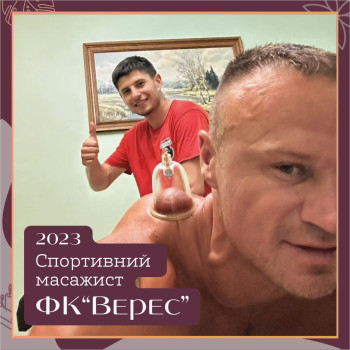 Фото с портфолио Максим Мінчик