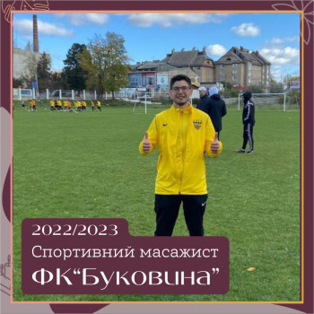Фото с портфолио Максим Мінчик