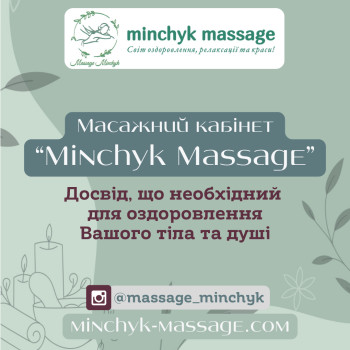 Фото с портфолио Максим Мінчик