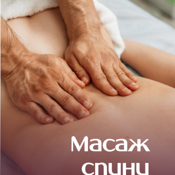 Фото с портфолио Максим Мінчик