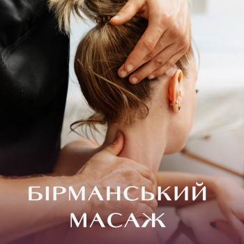 Фото с портфолио Максим Мінчик