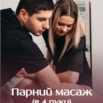 Фото с портфолио Максим Мінчик