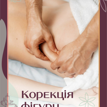 Фото с портфолио Максим Мінчик