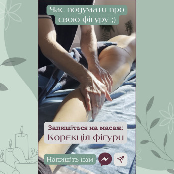 Фото с портфолио Максим Мінчик