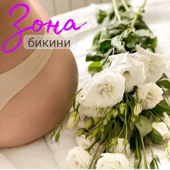 В нашій студії електроепіляції в Києві завжди комфортно та затишно.