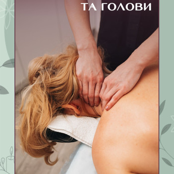 Фото с портфолио Максим Мінчик