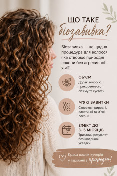 Інь Ян