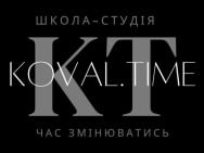 Салон красоты Koval Time на Barb.ua