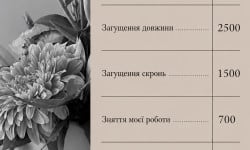 Нарощення волосся, загущення, зняття Мастер по наращиванию волос  Черновцы